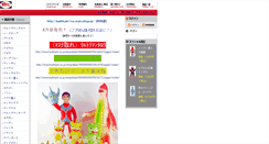 Desktop Screenshot of bullmark.co.jp